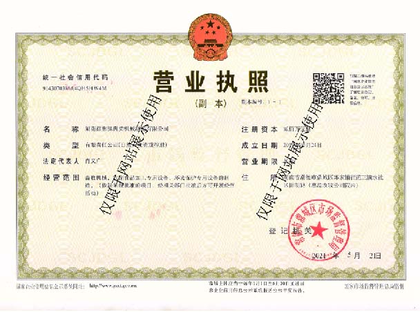 e8体育（中国）官方网站 - 登录入口
,湖南卧式放血输送机,不锈钢烫毛池销售